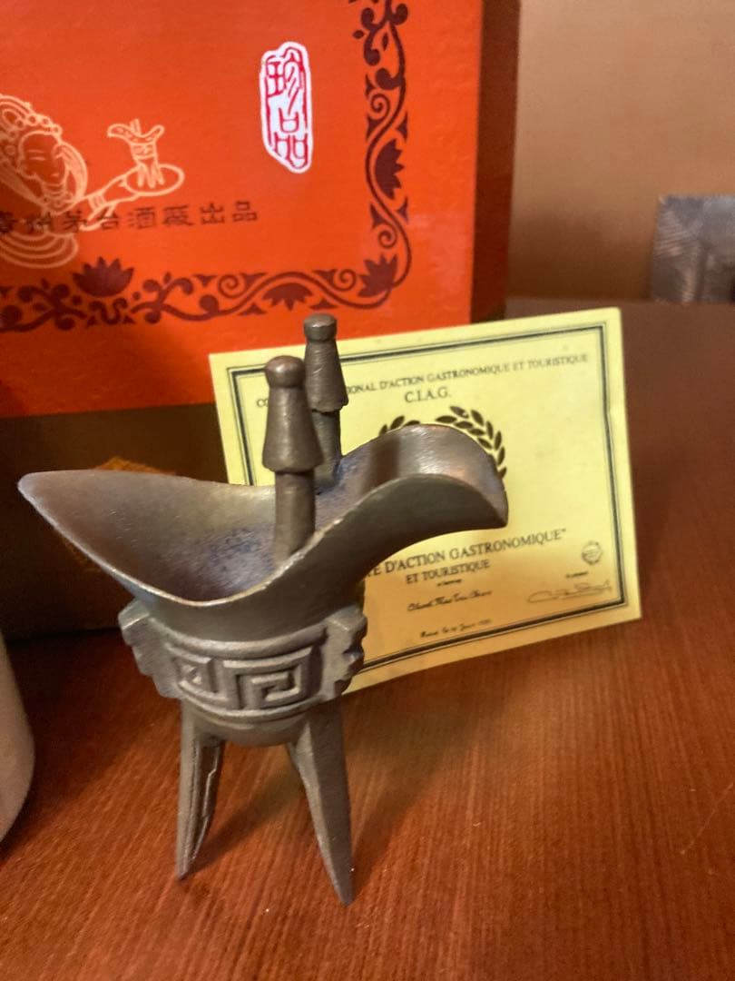 中国茅台酒マオタイ1995年式Moutai 白酒 500ml 化粧箱付き950g