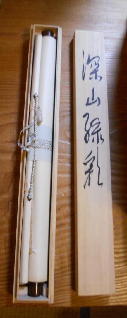 掛け軸 昇岳 深山緑彩 絹本 希少 軸装 茶道具 掛軸 です。