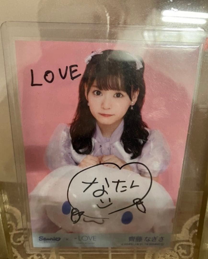イコラブ　齋藤なぎさ　直筆　シナモン　コメあり