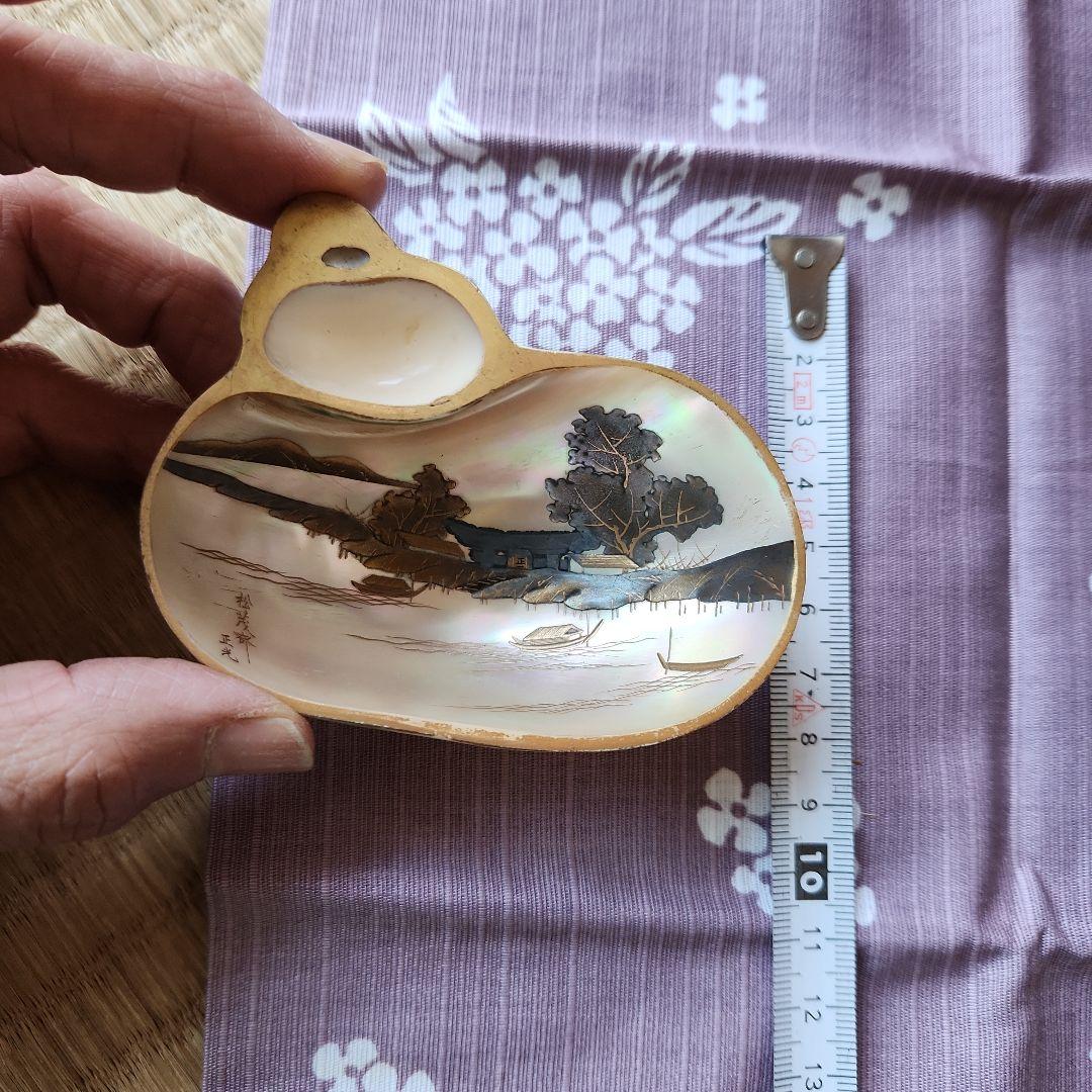 正光作　夜光貝？アンティーク工芸品