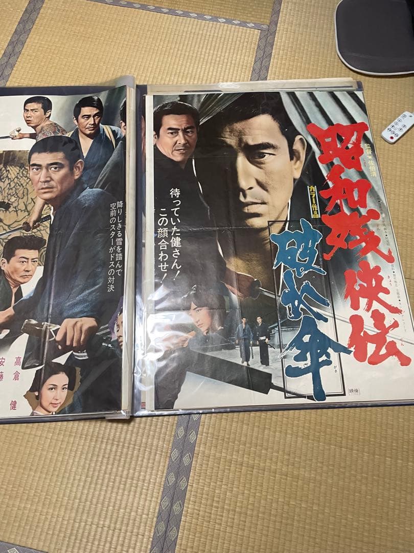 高倉健さん昭和残侠伝 破れ傘ポスタ超レアB1ポスタ728×1030mm特大2枚組