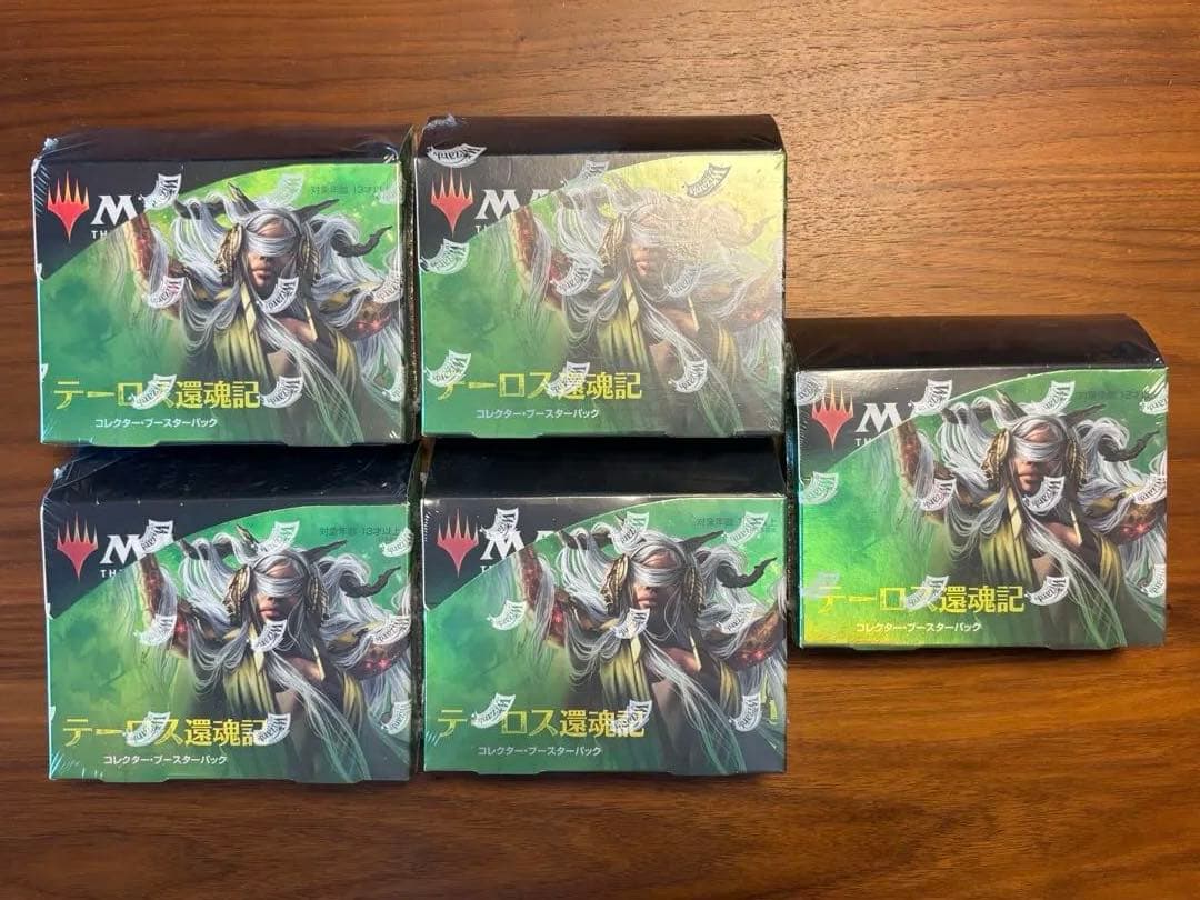 マジック：ザ・ギャザリング テーロス還魂記 コレクターブースター 5個セット