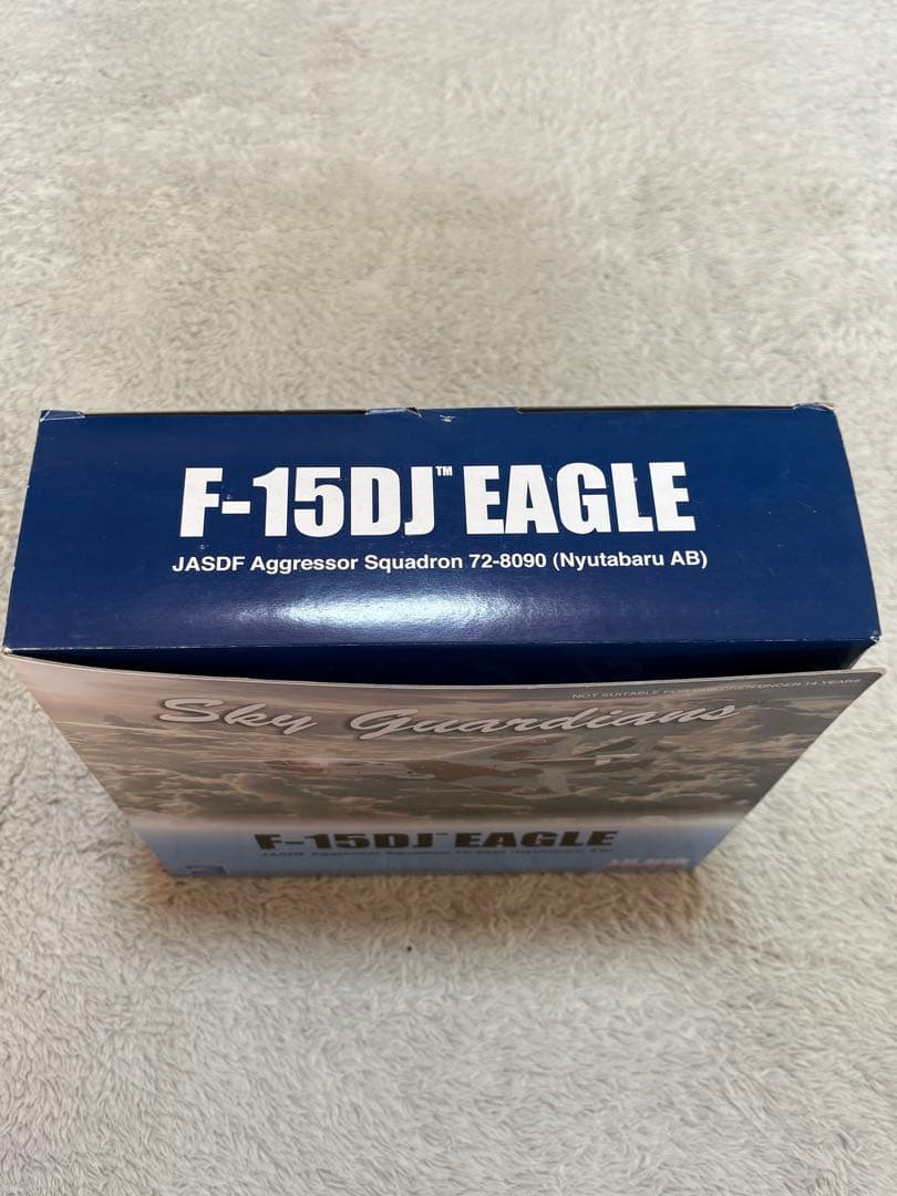 F-15DJ Eagle 1/72 スケール