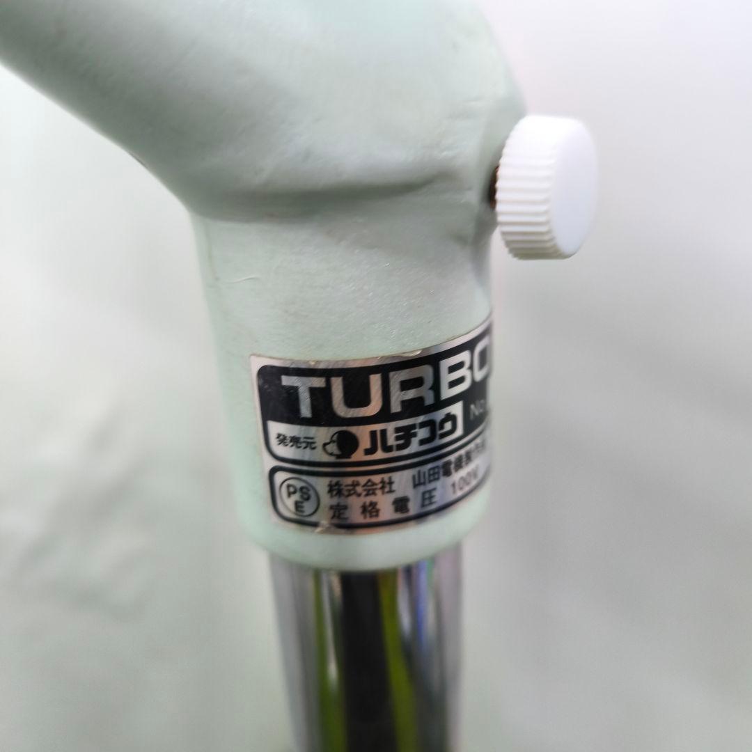 【業務用】スタンド型ドライヤー ハチコウ ターボ1800