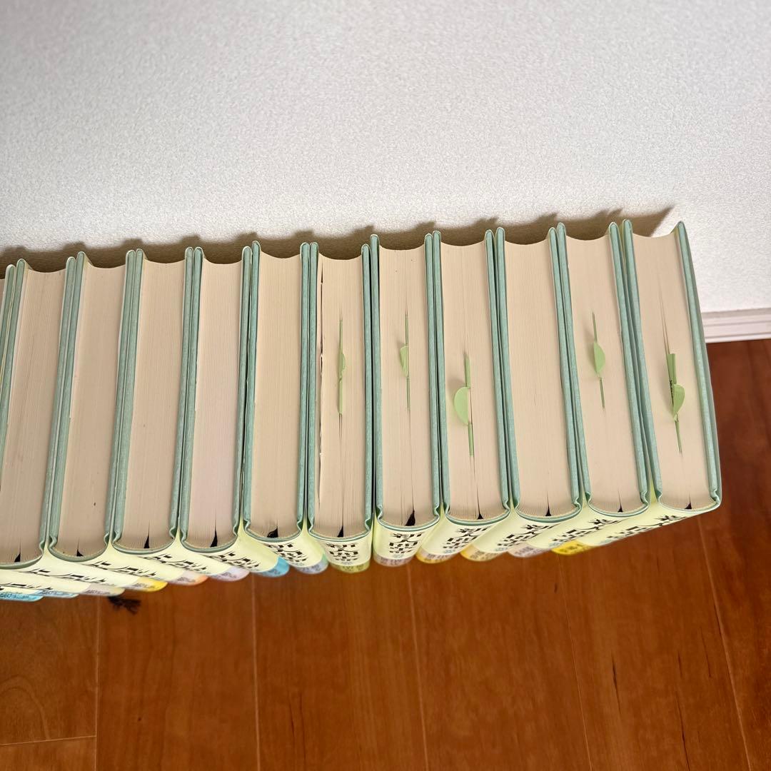 新・人間革命セット