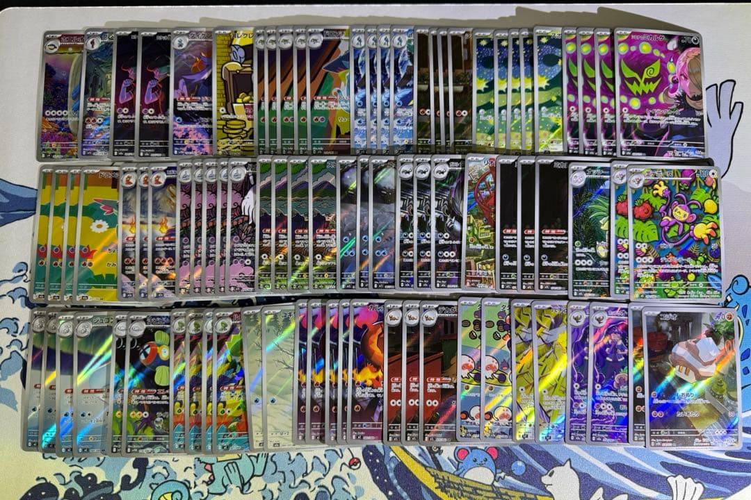 ポケモンカード　AR CHR 169 枚