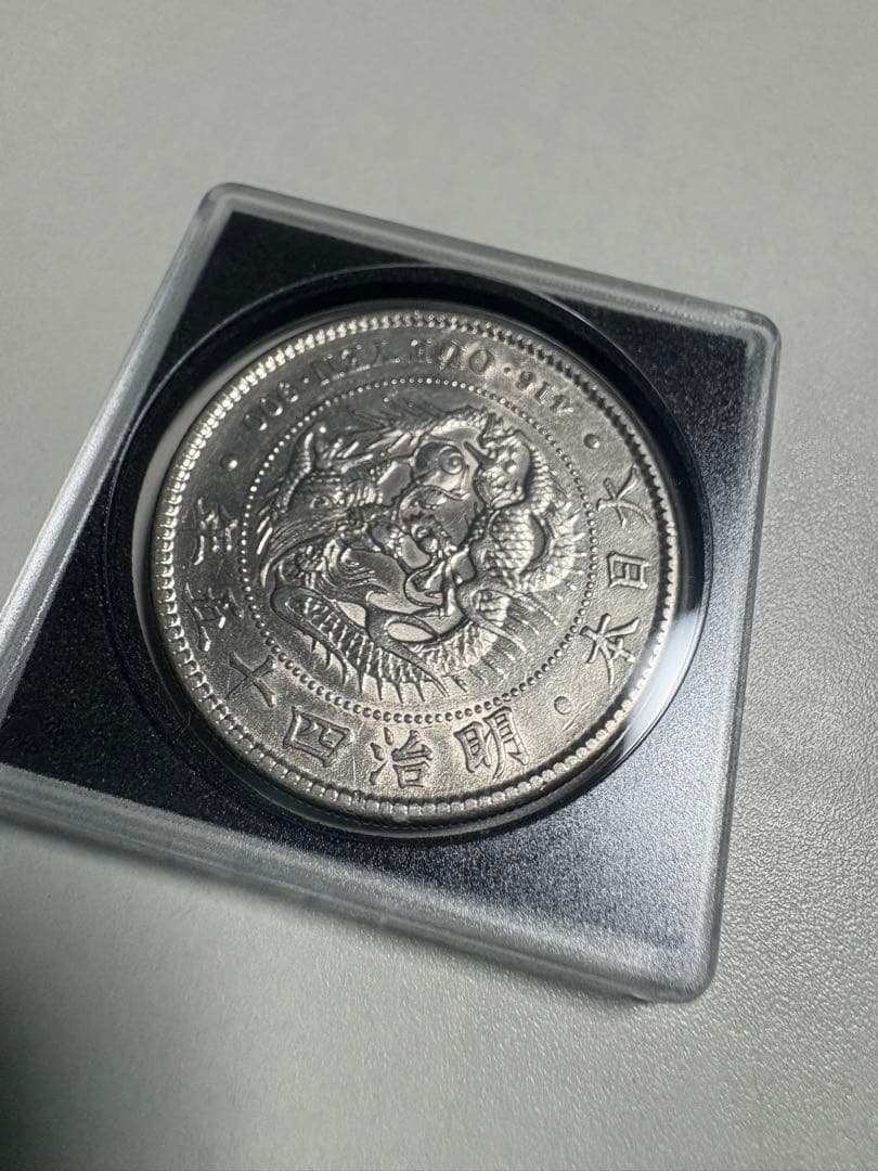 【本物保証】　美品　一圓銀貨　明治45年銘　26.86g 美トーン　格安出品
