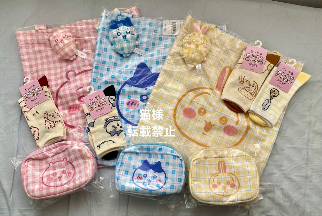 ちいかわ チェックシリーズ トートバッグ（チャーム付き）& 靴下&ポーチ　10点