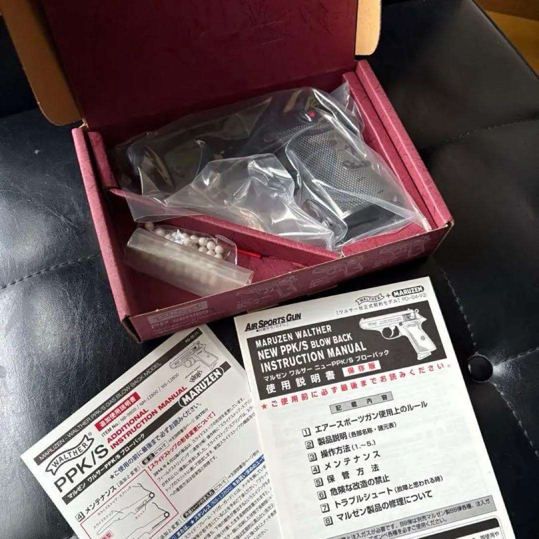 マルゼン　ガスガン Maruzen Walther PPK/S