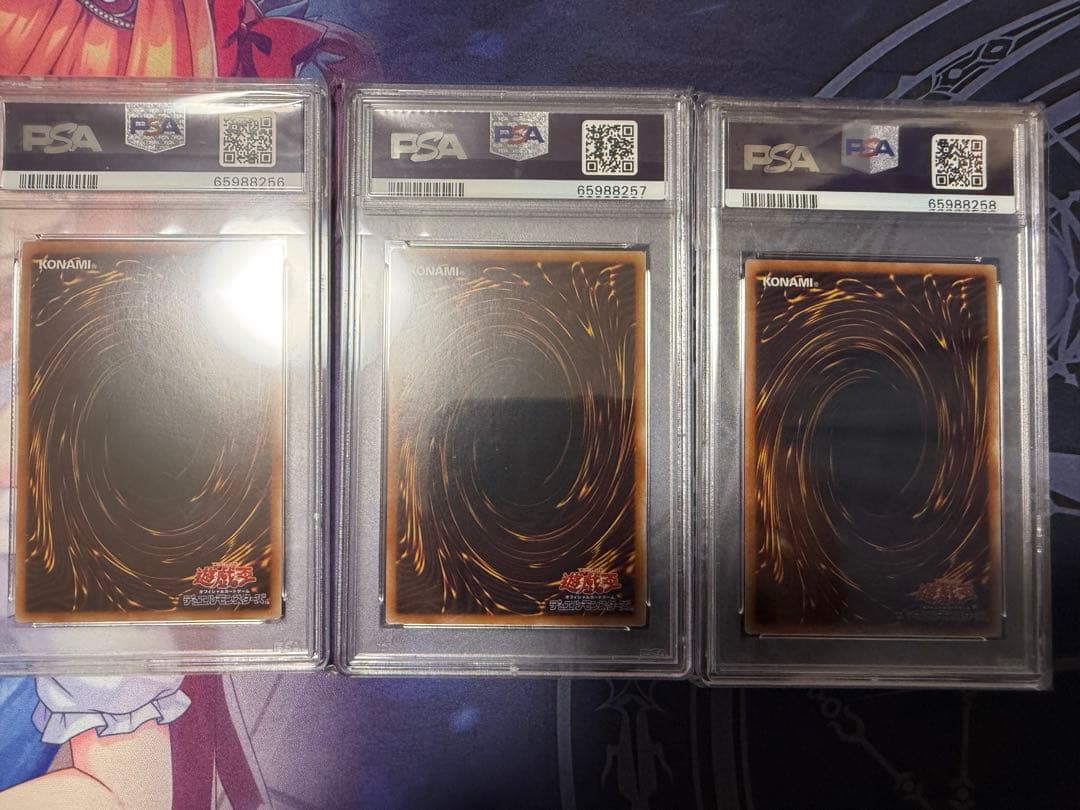 遊戯王 PSA10 三幻神 連番 3枚セット プリシク