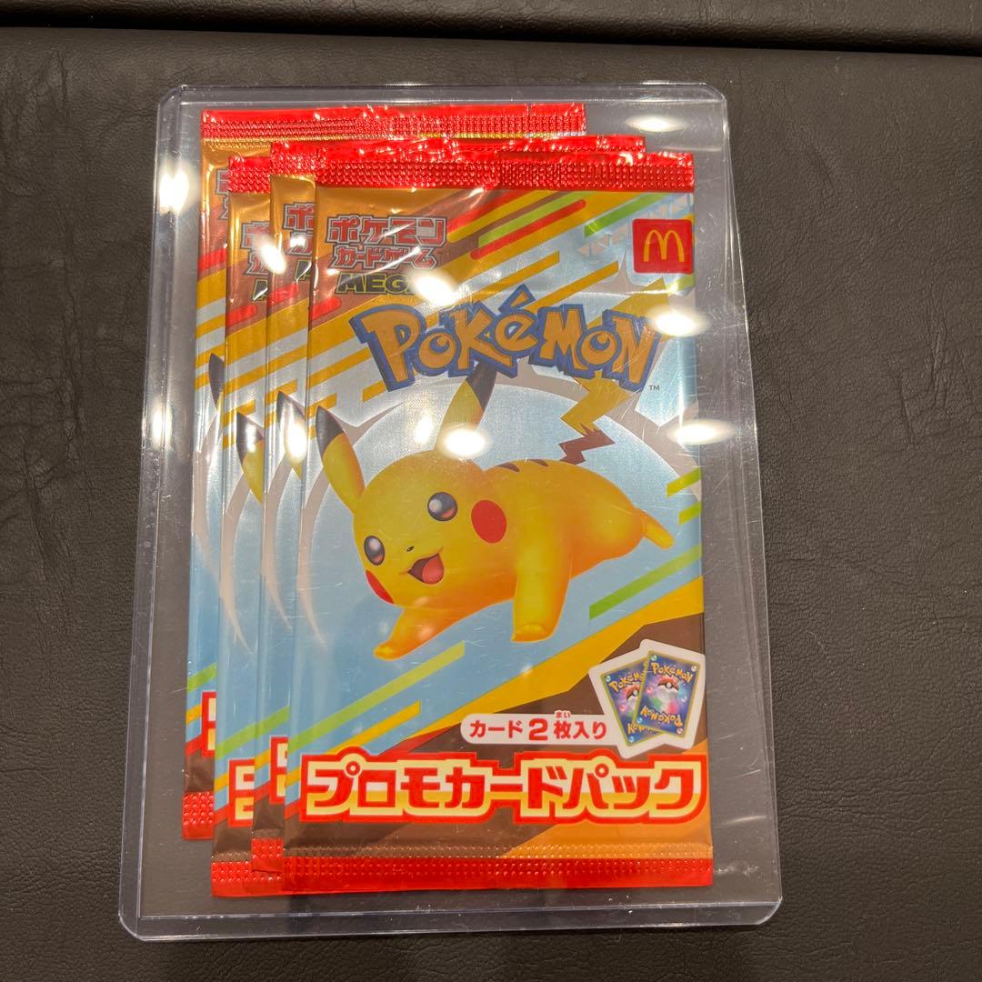 ポケモンカードマクドナルドプロモパック4パックセット