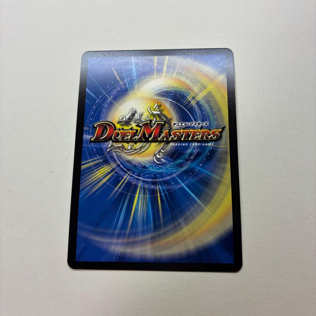 「勝利」の頂カイザー「刃鬼」金トレジャー　デュエルマスターズ