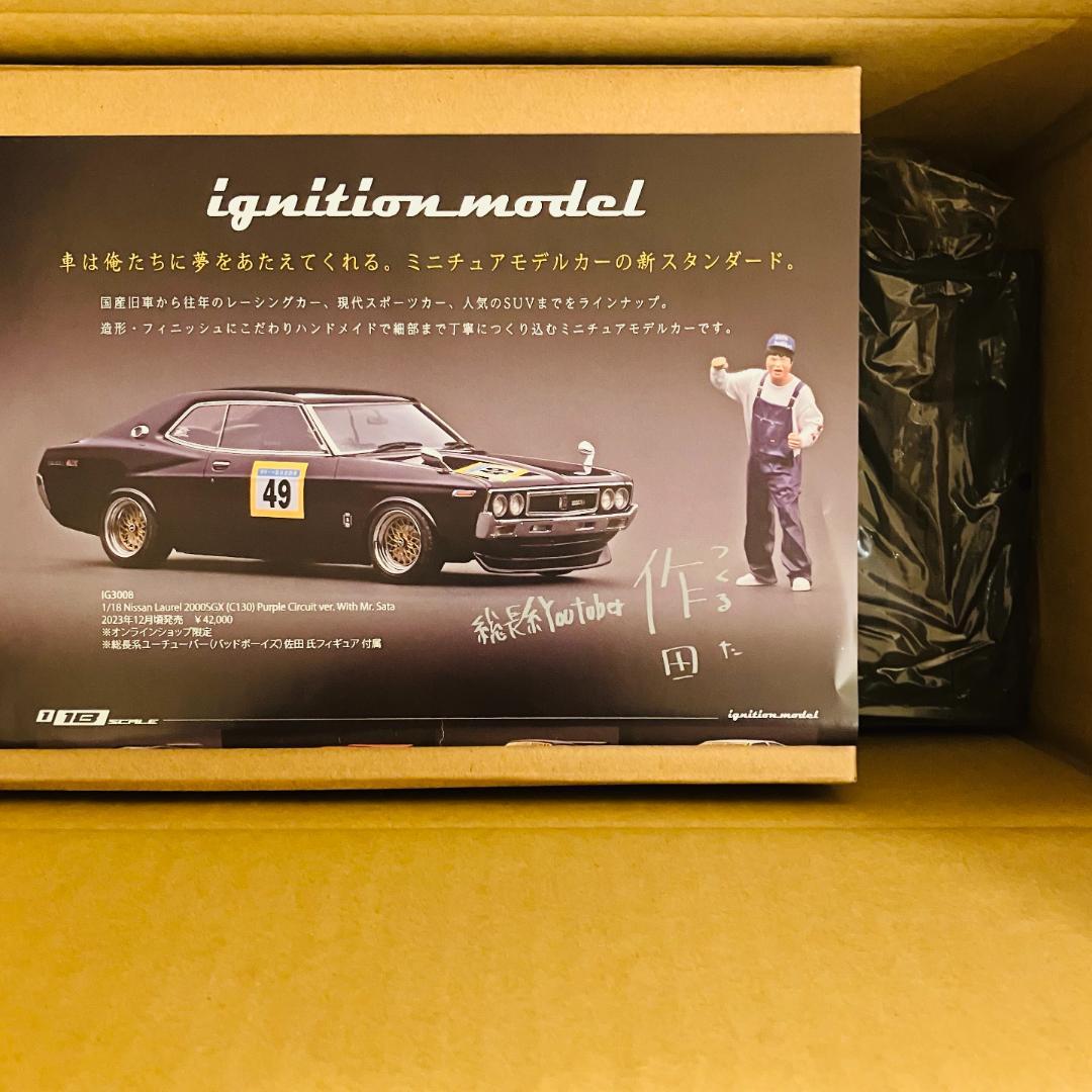 イグニッションモデル 1/18 Nissan Laurel 佐田ビルダーズ 新品