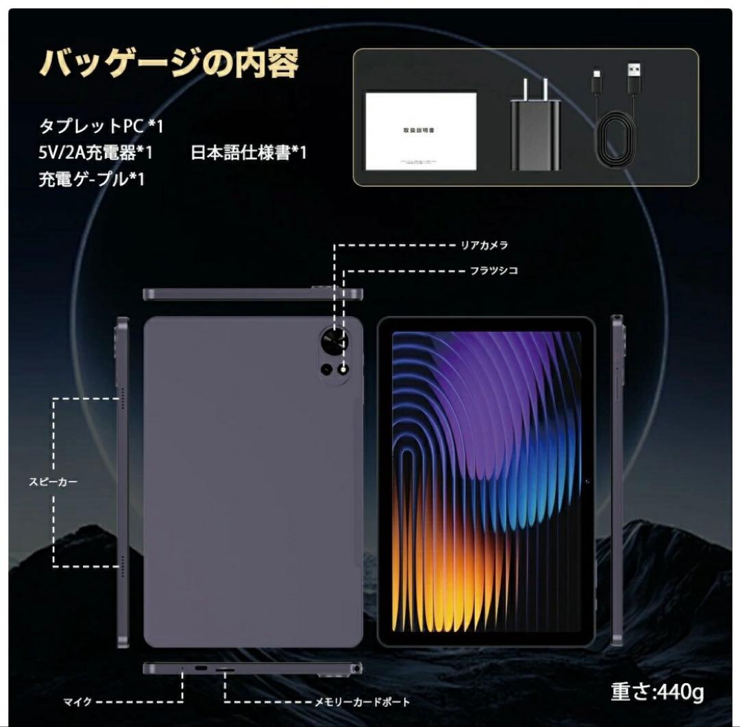 Avidpad V5 Android 16 タブレット 10インチ