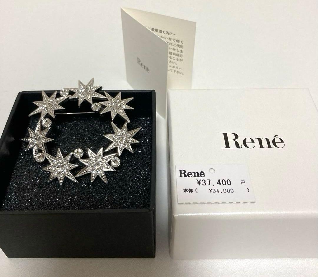 新品未使用　Rene ルネ　ブローチ