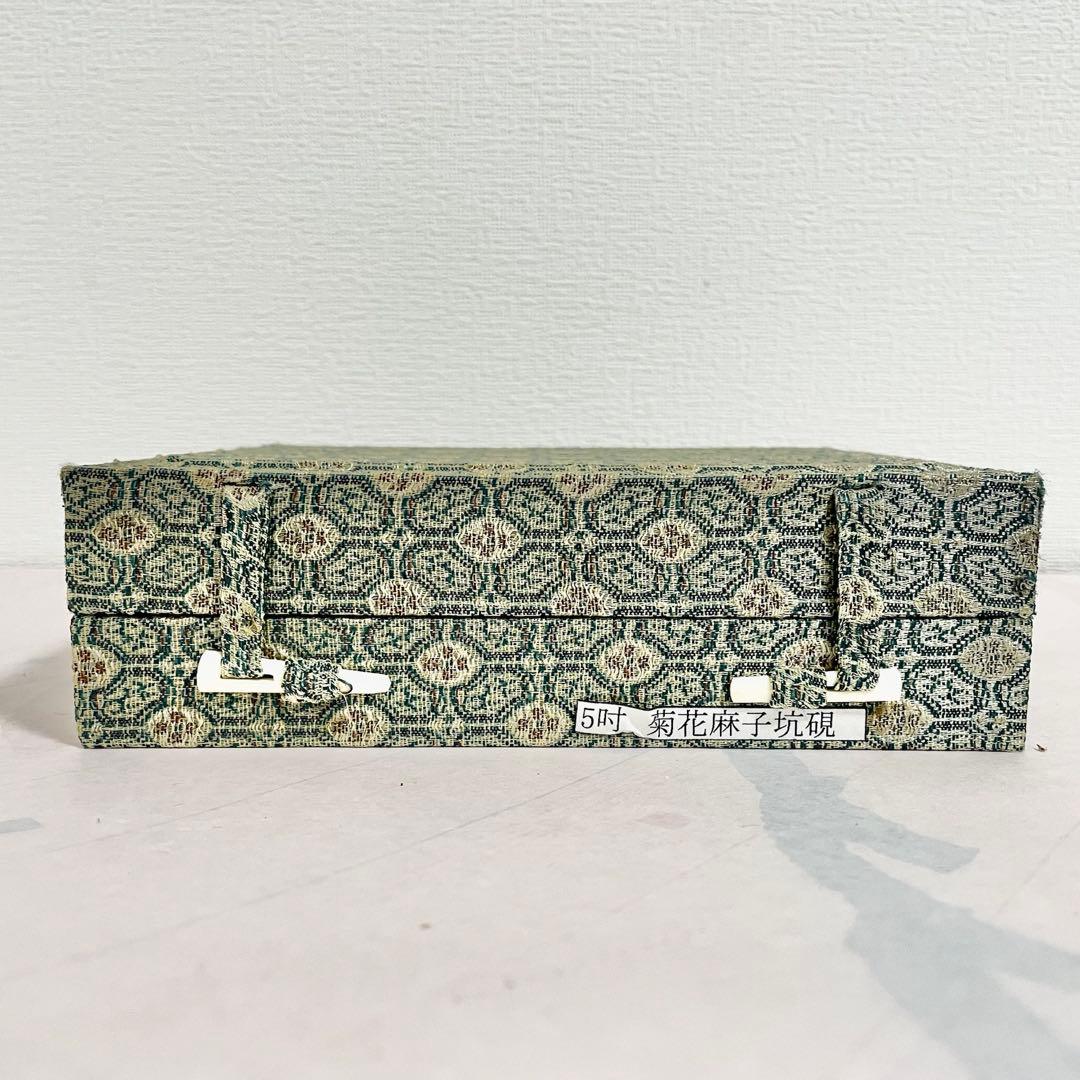 高級品　麻子坑硯　菊花柄　端渓三大名坑　硯　書道　生産終了品　廃盤品　未使用品