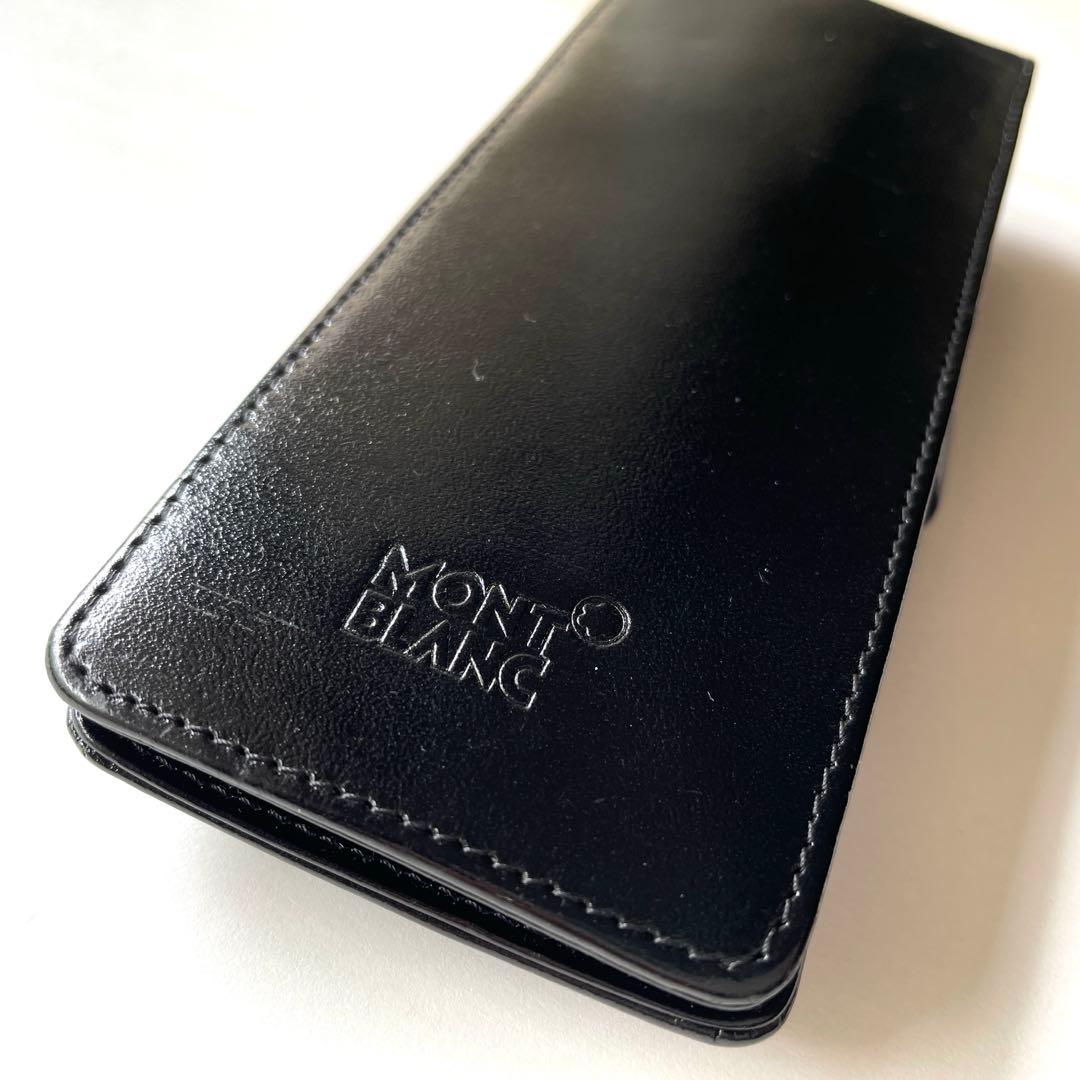 モンブラン レザー ペンケース ３本用 ブラック