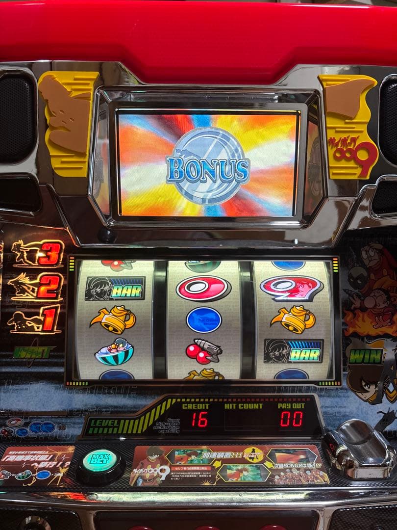 【送料無料】名機！アビリット 初代 サイボーグ００９ 不要機付 レア 白パネル