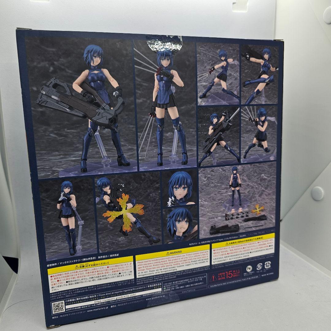 figma 月姫 シエル DX Edition