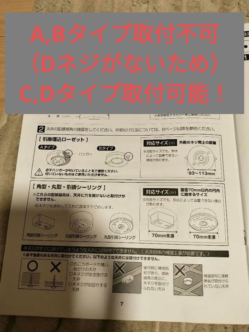 【電球付】LOWYA ロウヤ 4灯シーリングファン ナチュラル