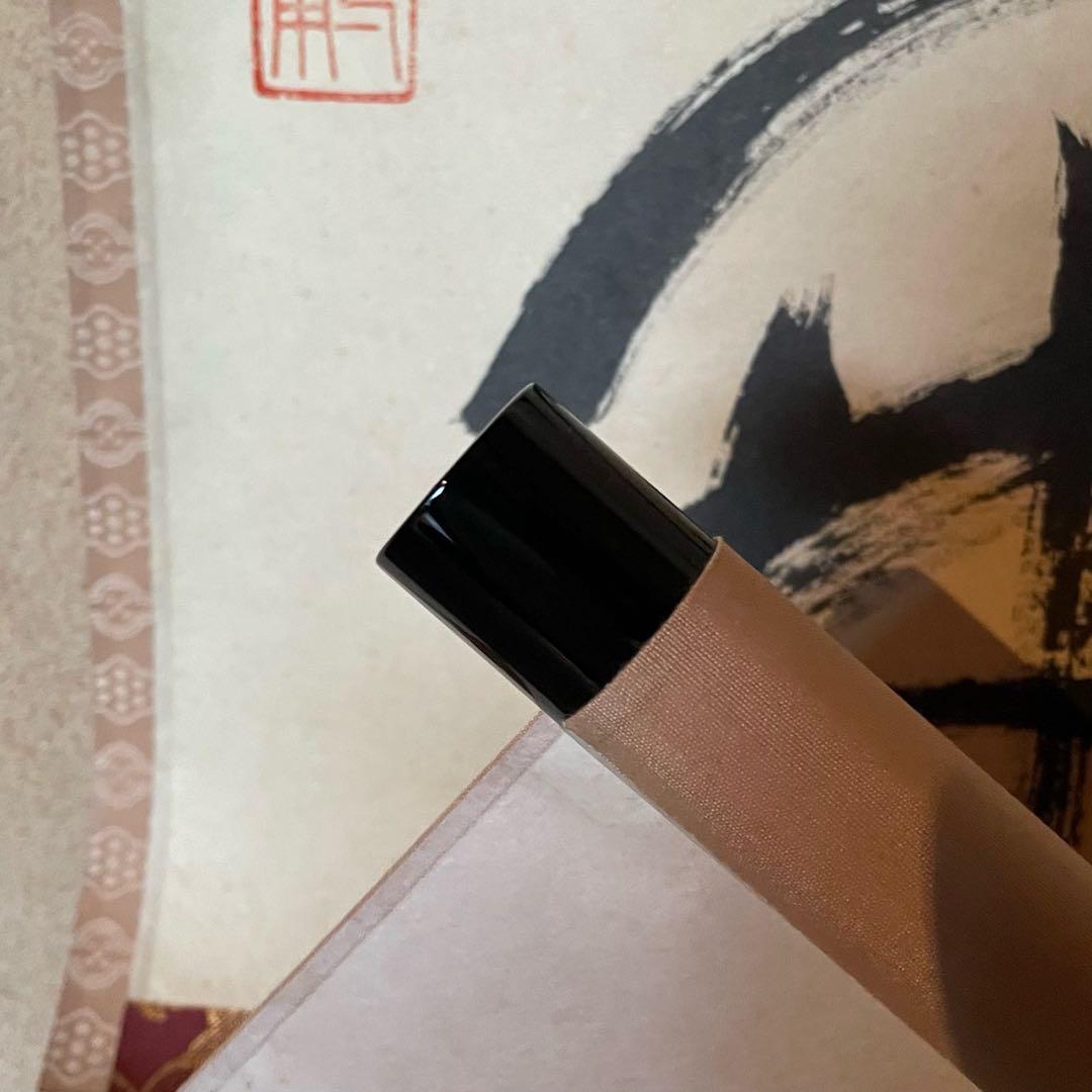 矢野一甫　前大徳　掛軸「百花為誰開」茶掛　共箱付　臨済宗　禅語　25.10.10