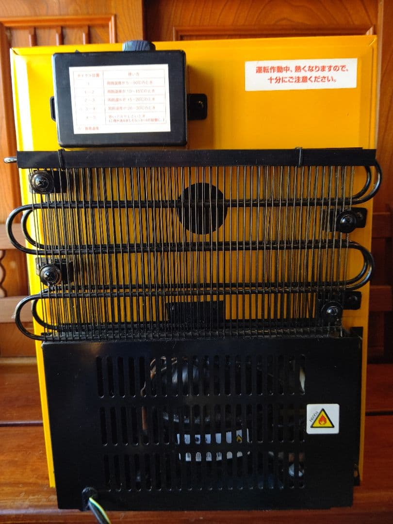 キリン のどごし生 冷蔵庫 1,000台限定品 非売品