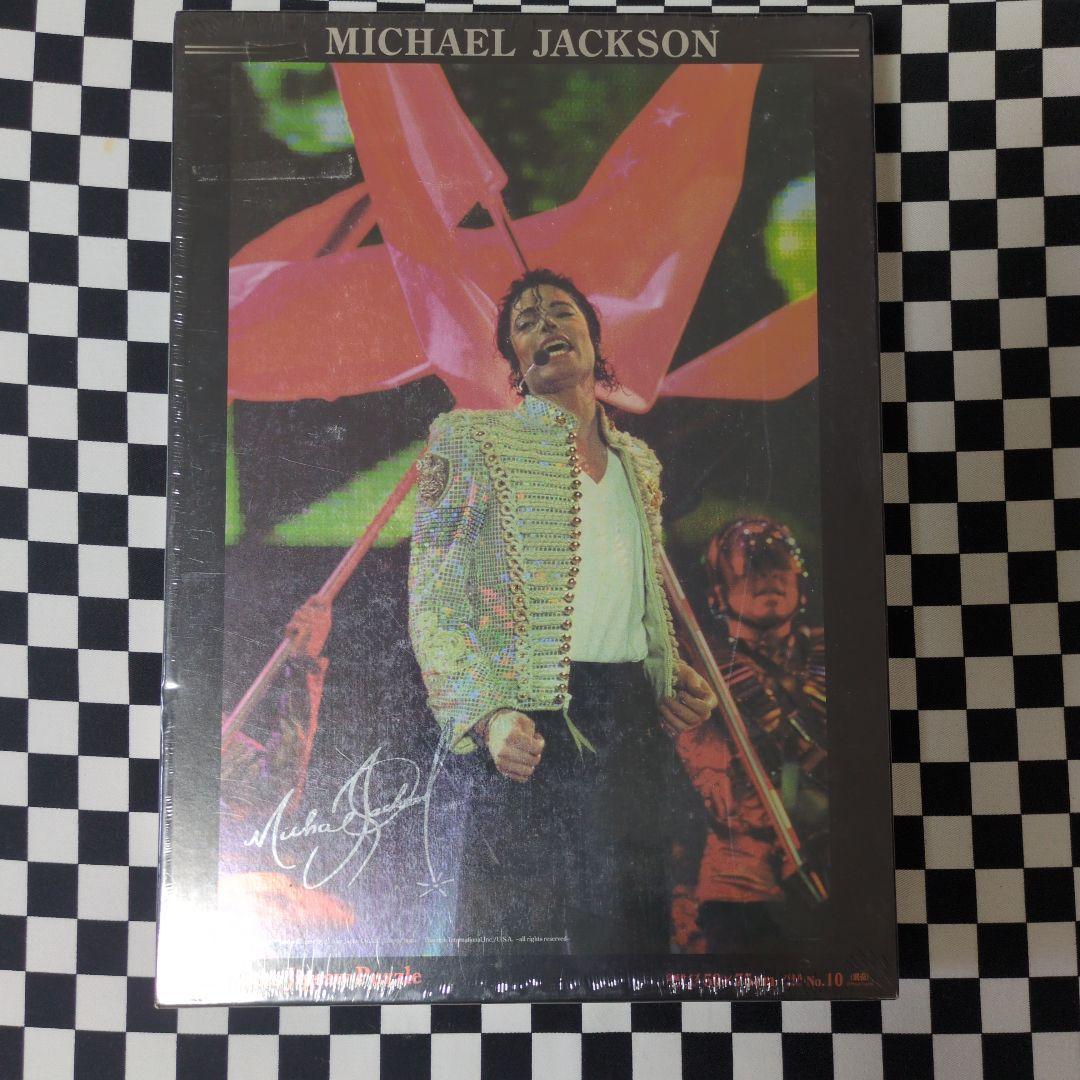 マイケル・ジャクソン ジグソーパズル