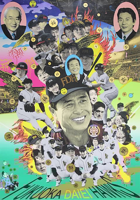 横尾忠則 【FUKUOKA DAIEI HAWKS】 シルクポスター