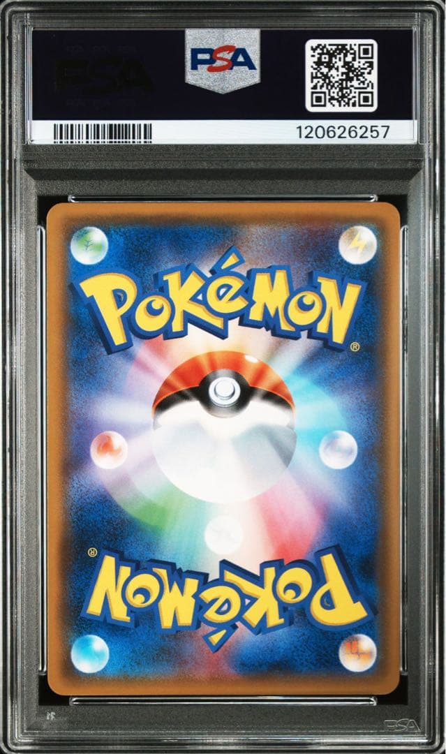 ピカチュウ：フレンドリィショッププロモ227/ SM-P PSA10 連番