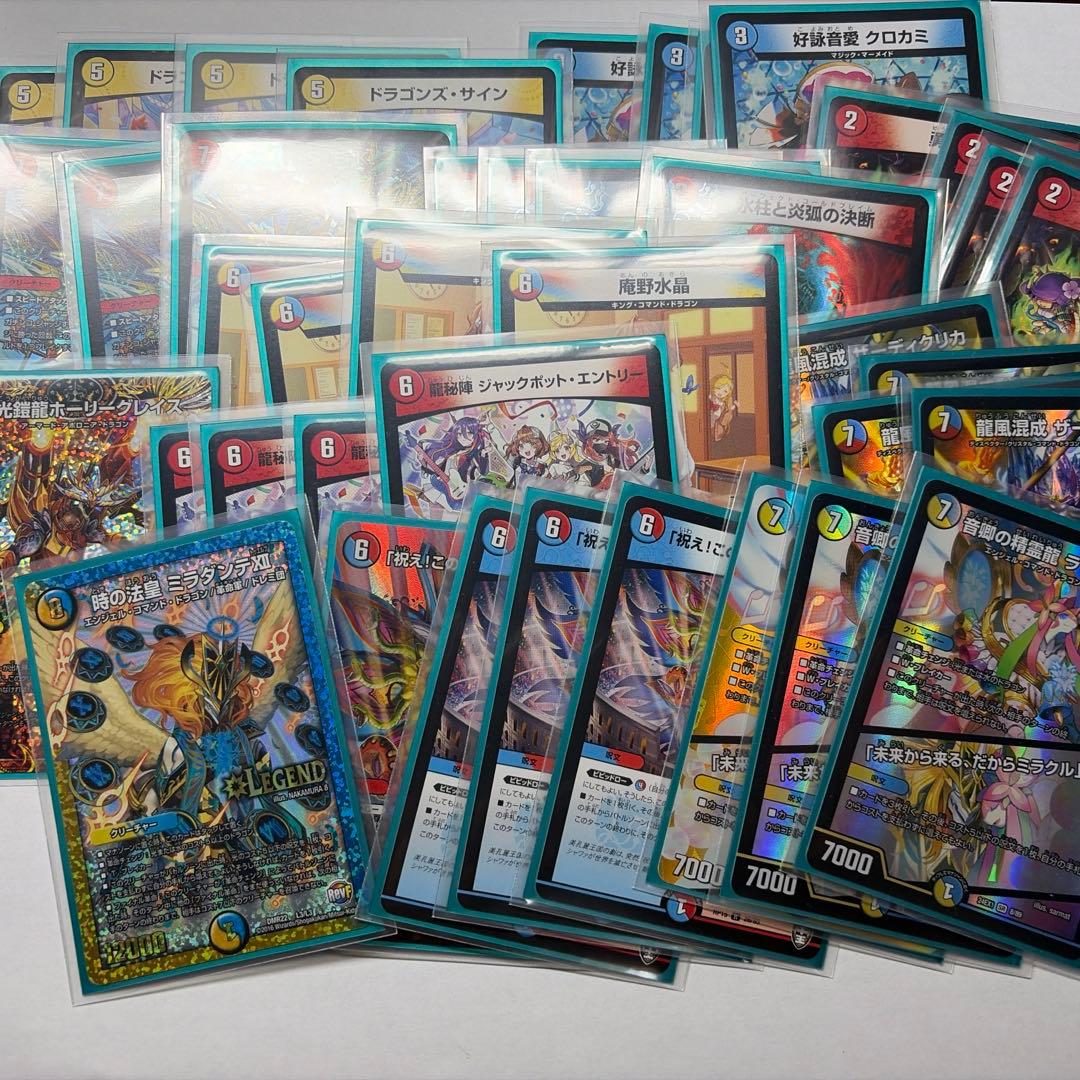 デュエルマスターズ 　庵野水晶デッキ