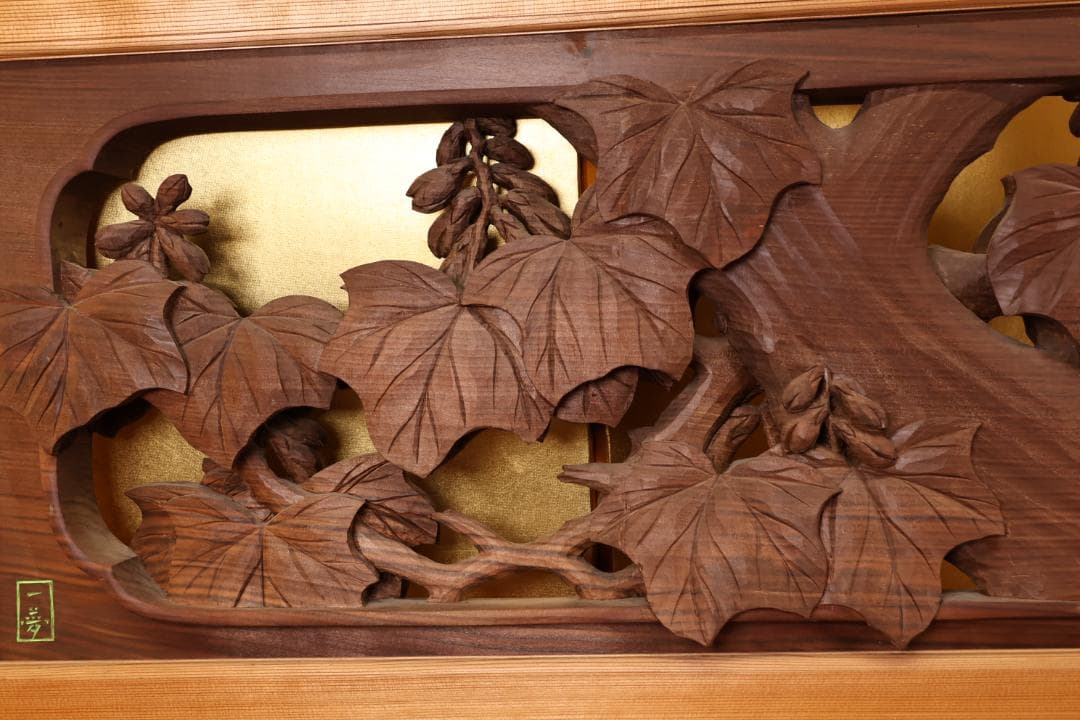 越中井波彫刻　名工　横山一夢　最高傑作　書院欄間　鳳凰図　細密彫刻　木彫