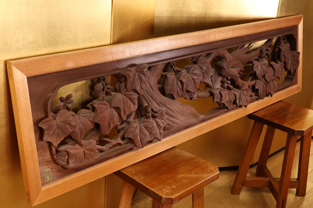 越中井波彫刻　名工　横山一夢　最高傑作　書院欄間　鳳凰図　細密彫刻　木彫