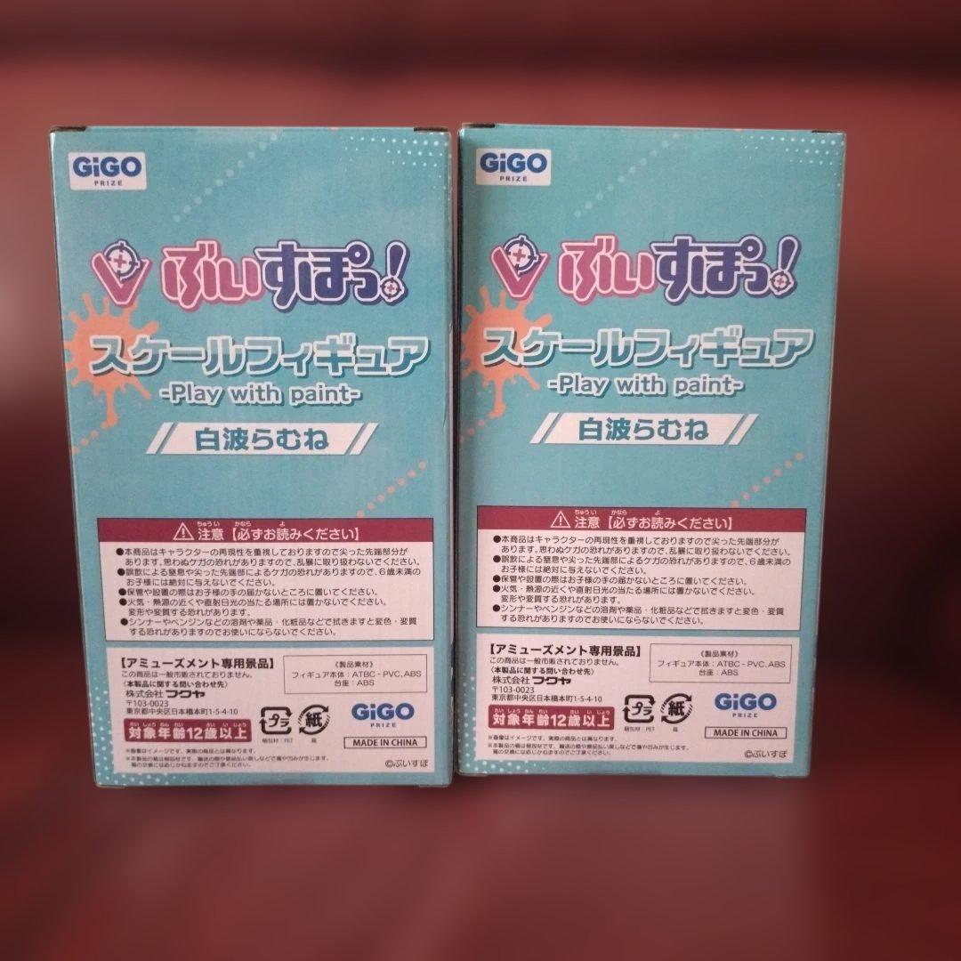 GIGO限定 ぶいすぽっ！ スケールフィギュア　猫汰つな 白波らむね 4体セット
