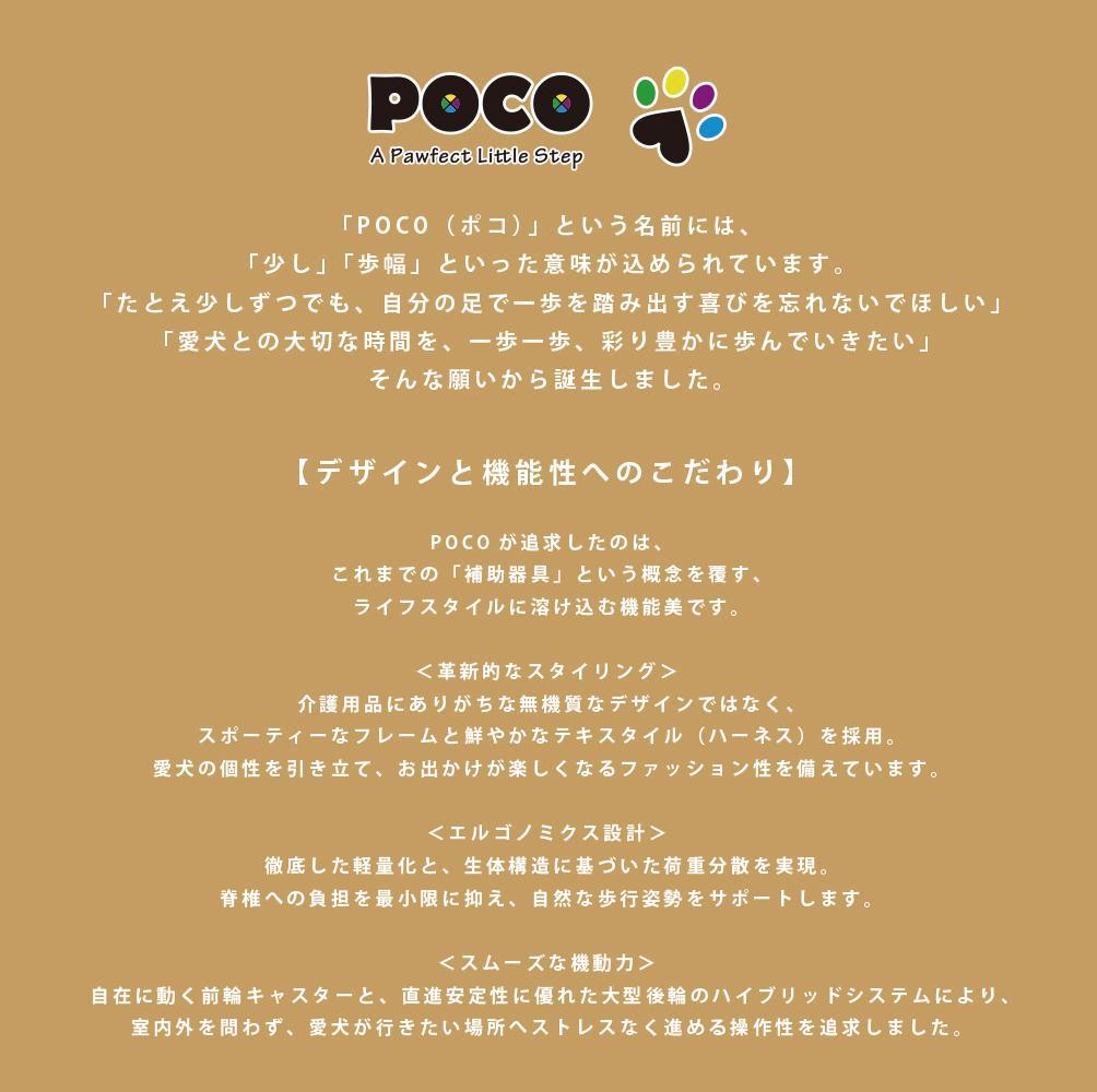 愛犬の４輪歩行器【オーダーメイド品】介護・食事補助・リハビリなど