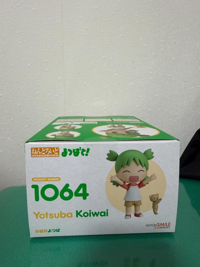 ねんどろいど 小岩井よつば Amazon限定版