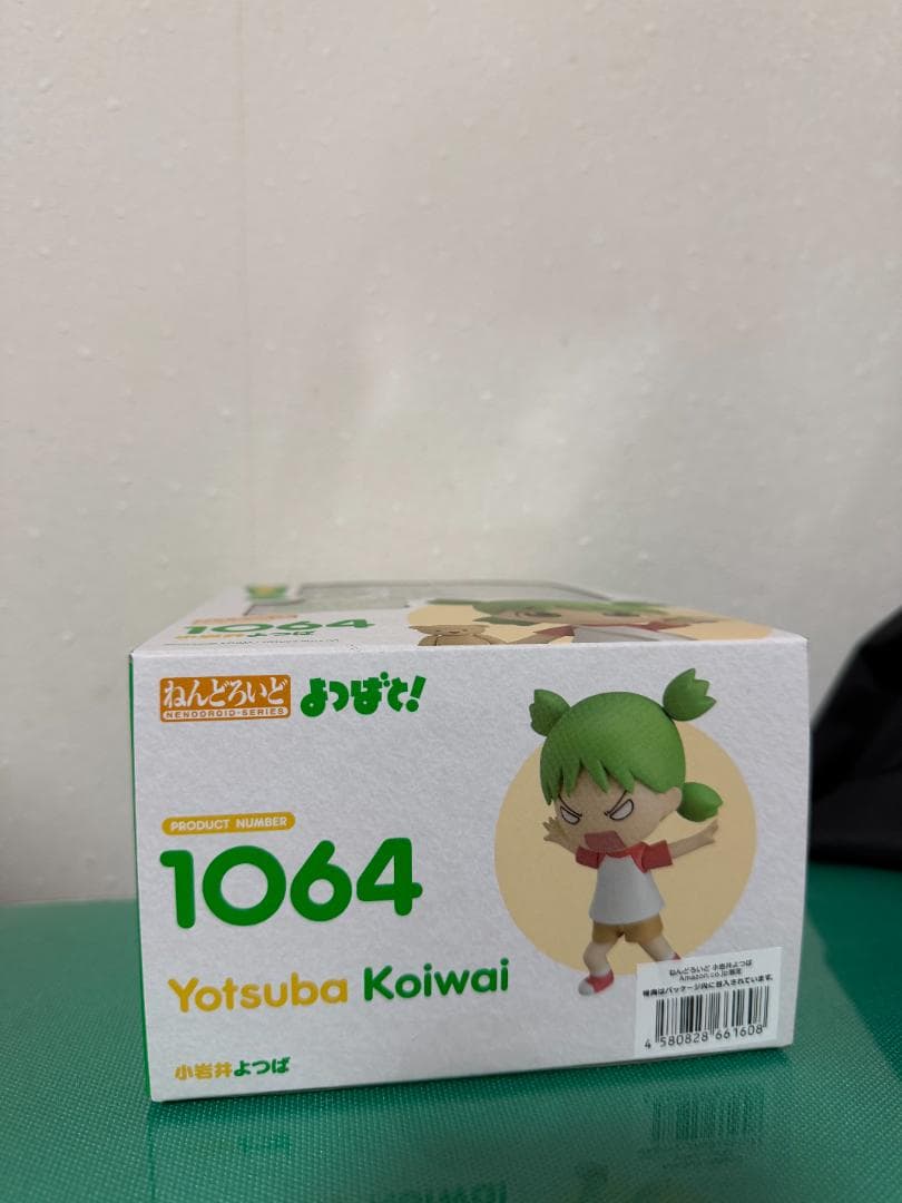 ねんどろいど 小岩井よつば Amazon限定版