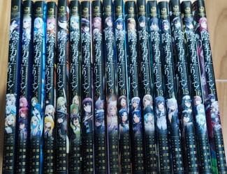 陰の実力者になりたくて 全巻セット　１〜17巻