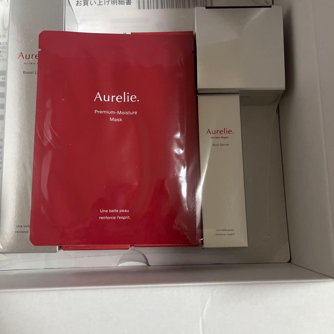 Aurelie. プレミアムモイスチャーマスク トライアルセット