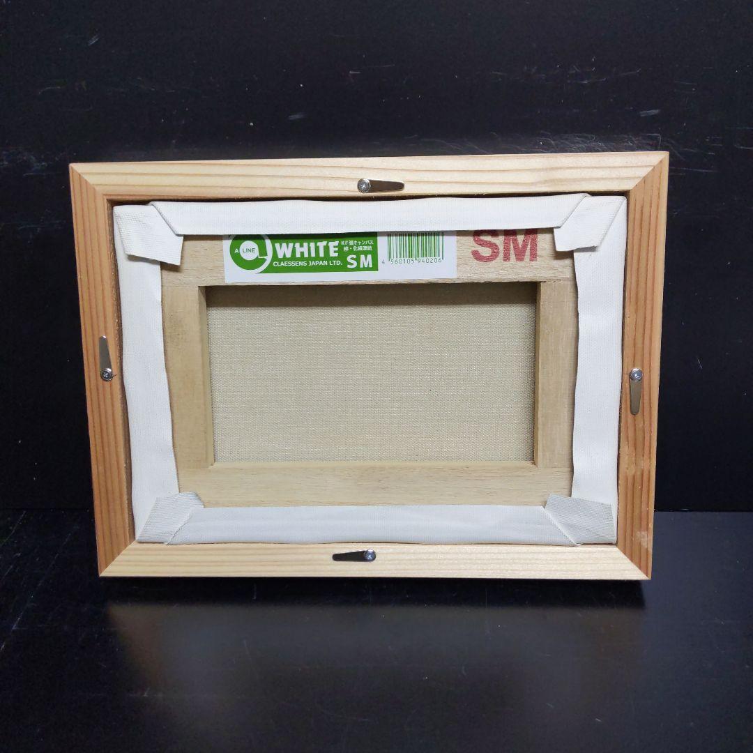 高橋さん専用 AG79 SM 油絵用額縁　キャンバス用額縁