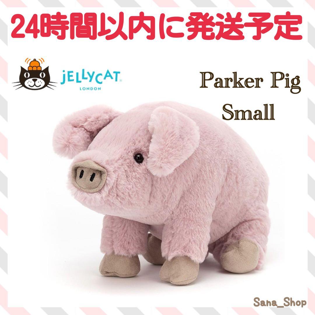 廃盤　新品　 ジェリーキャット　豚　ぶた　ブタ　ピッグ　pig ぬいぐるみ