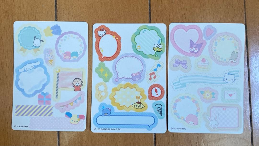 詰め放題　みんさま(120サイズ)