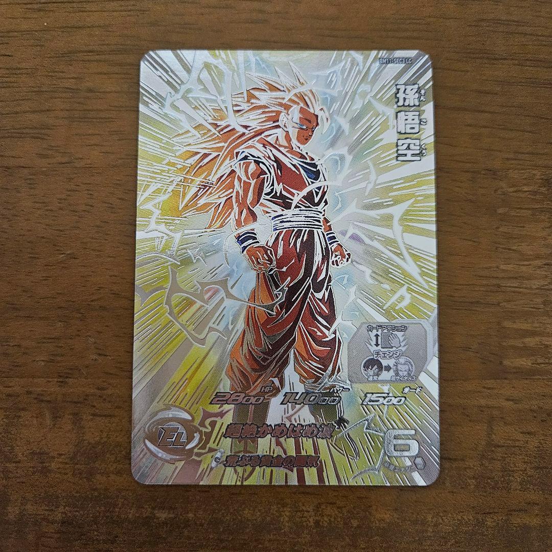 ドラゴンボールヒーローズ　BM11-SEC3 LC　孫悟空