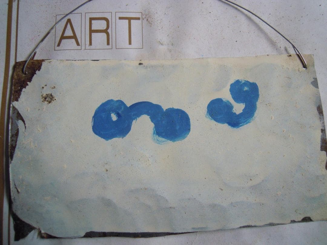 リズムをとって