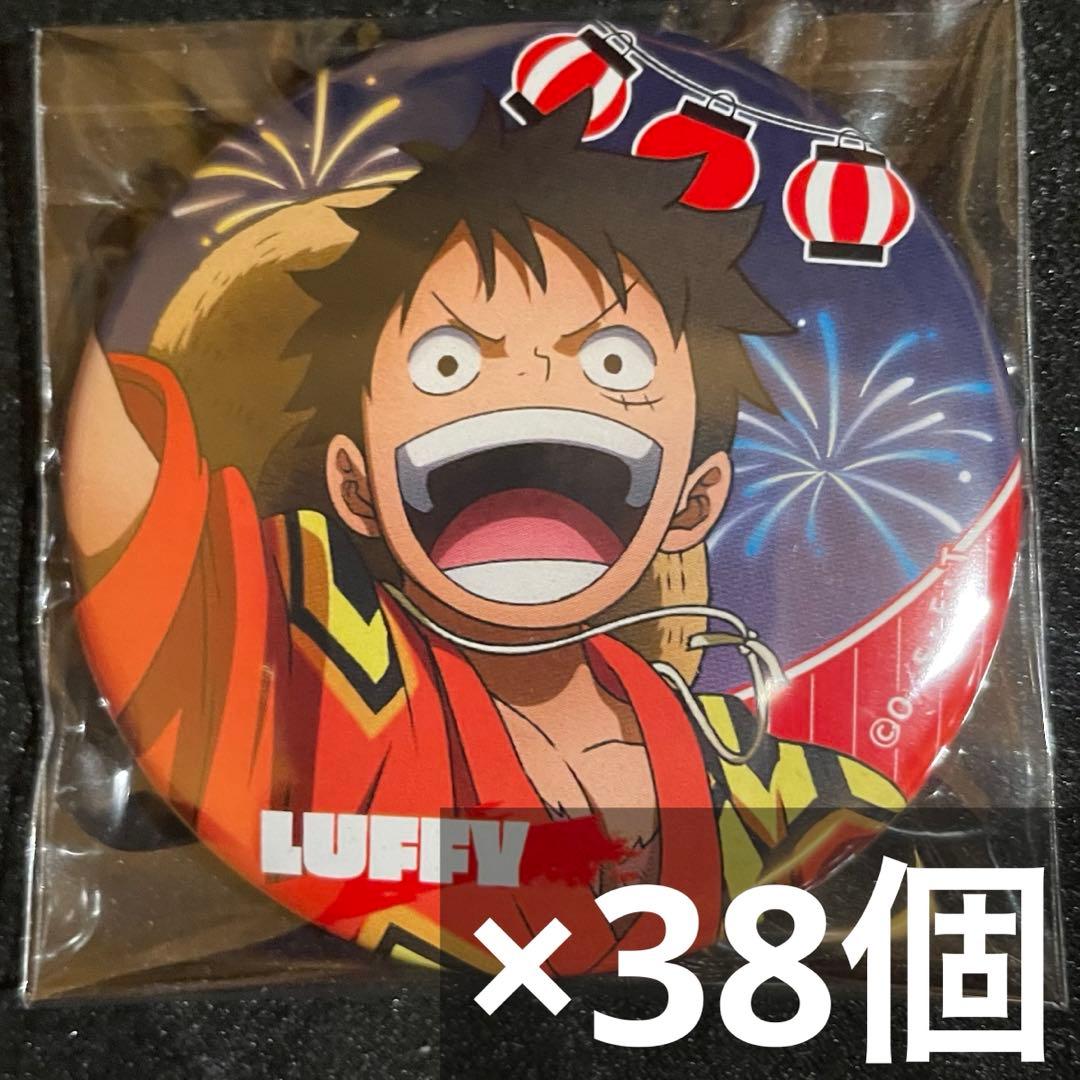 onepiece 麦わらストア新宿 夏祭り 缶バッジ ルフィ 38個