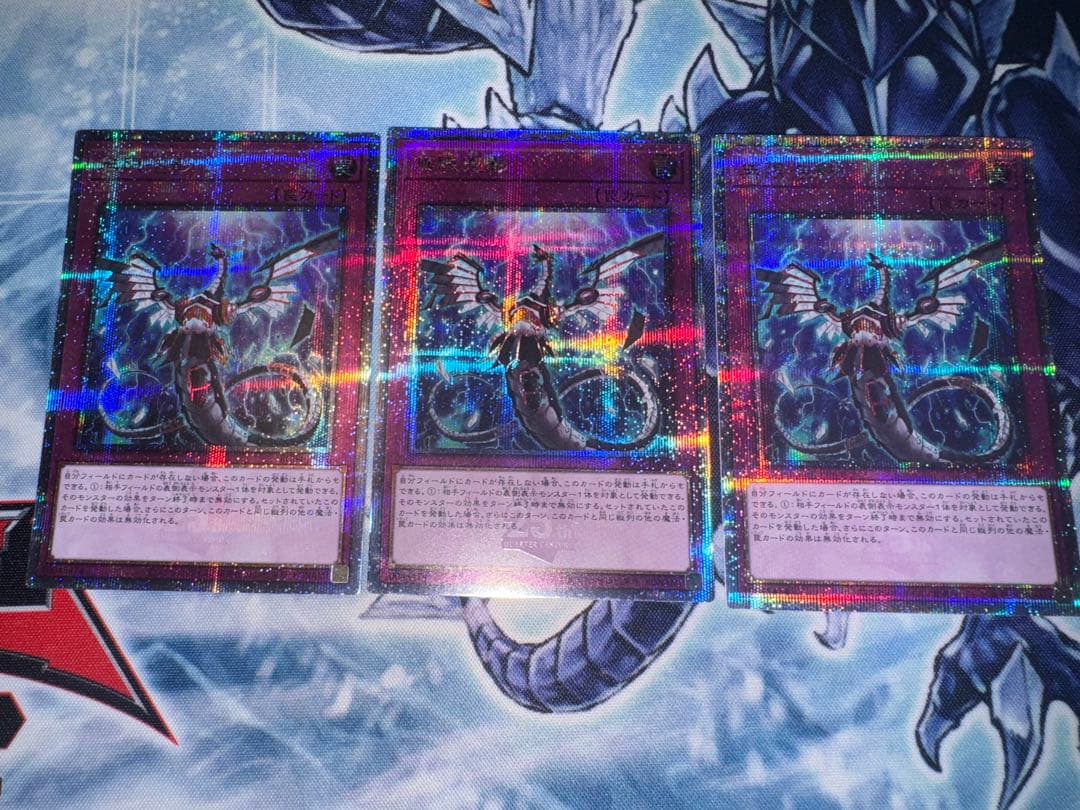 遊戯王　無限泡影　25th クオシク　qc 3枚セット　誘発