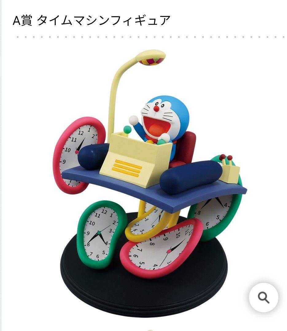 ドラえもん タイムマシンフィギュア A賞　ラストワン賞　C賞