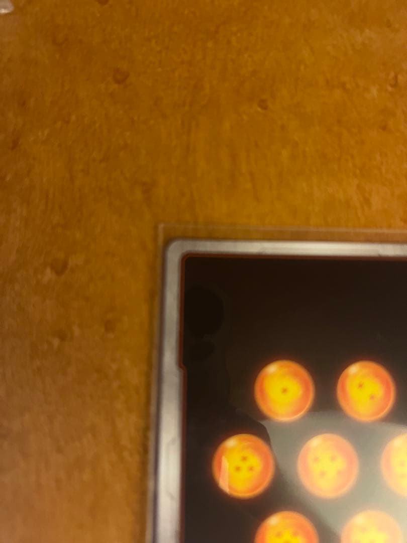 フュージョンワールド 迫り来る脅威 FB06-120ブロリー：BR SCR★★