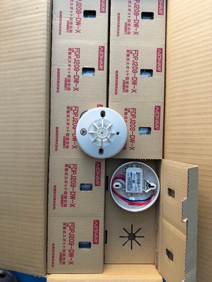 FDP209-DW-X 差動式熱感知器　防水　進PⅢ 20個