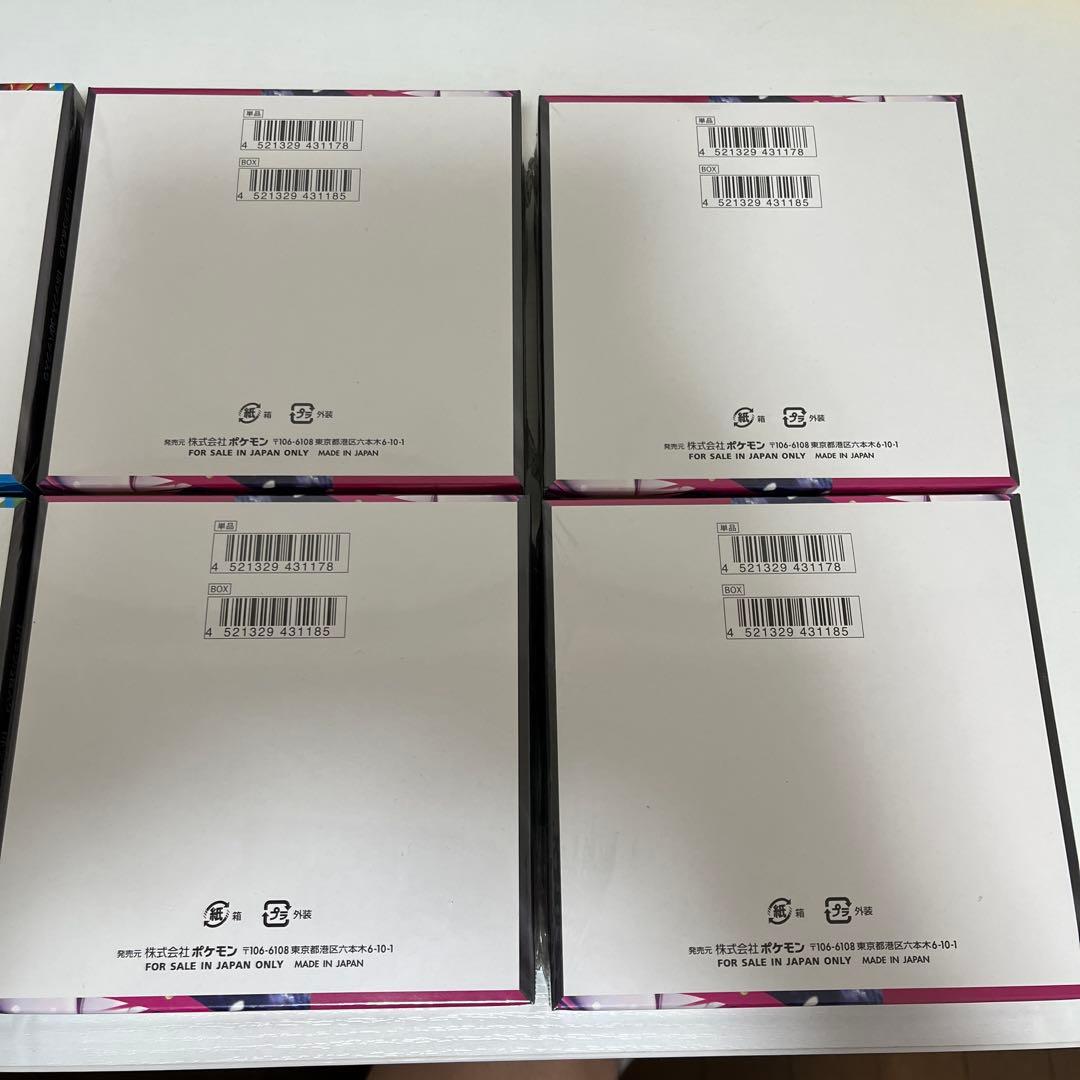 メガブレイブ メガシンフォニア 新品未開封シュリンク付き 各4BOX