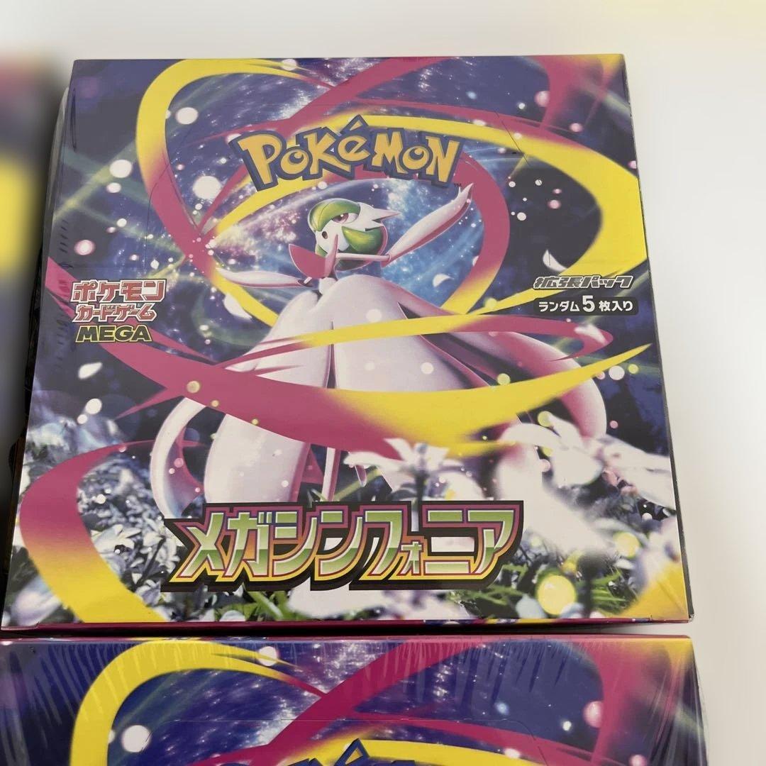 メガブレイブ メガシンフォニア 新品未開封シュリンク付き 各4BOX